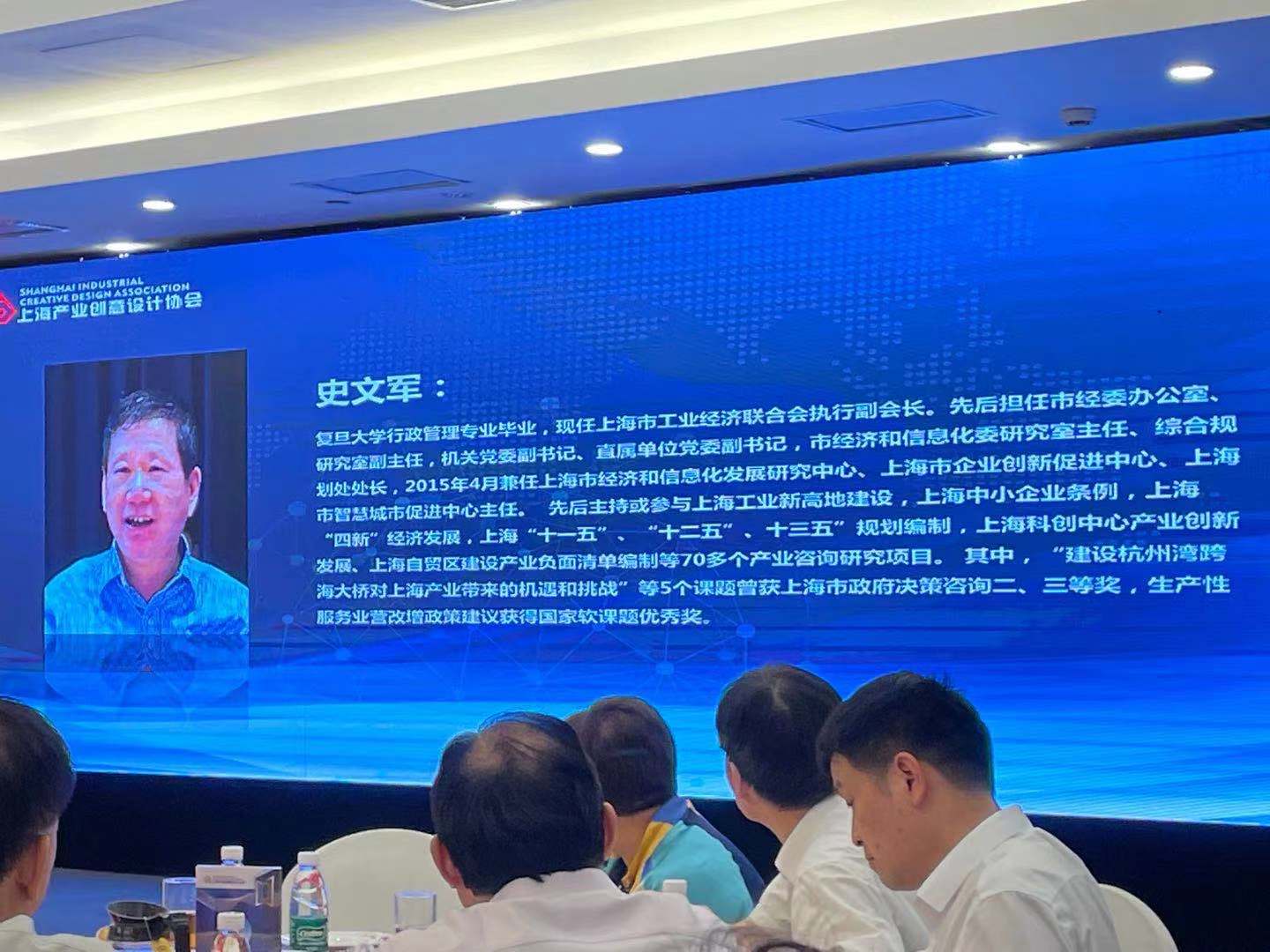 史文军.jpg